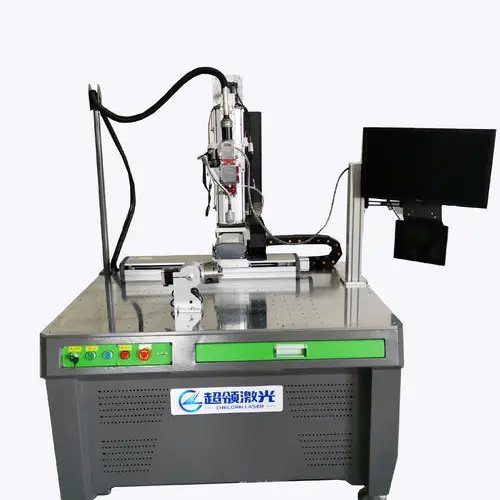 光纖連續激光焊接機